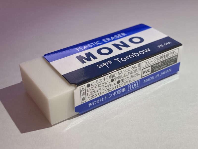 100円のMONO消しゴム